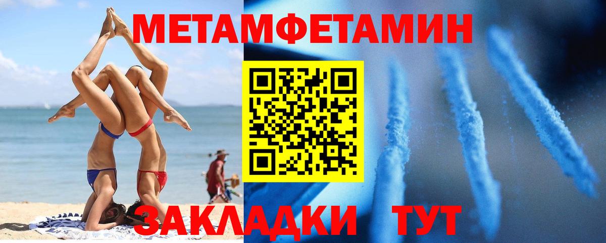 Амфетамин 98%  АМФ  Мценск  Вход с VPN 
