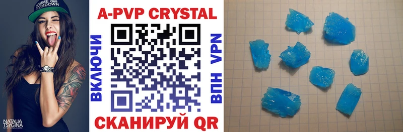 где купить наркоту  Мценск  APVP кристаллы 