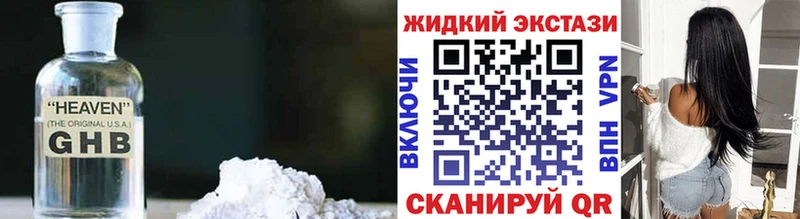 БУТИРАТ 99%  что такое наркотик  Мценск 
