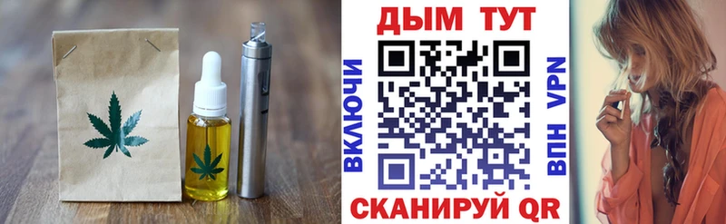 купить наркотики сайты  Мценск  Еда ТГК конопля 