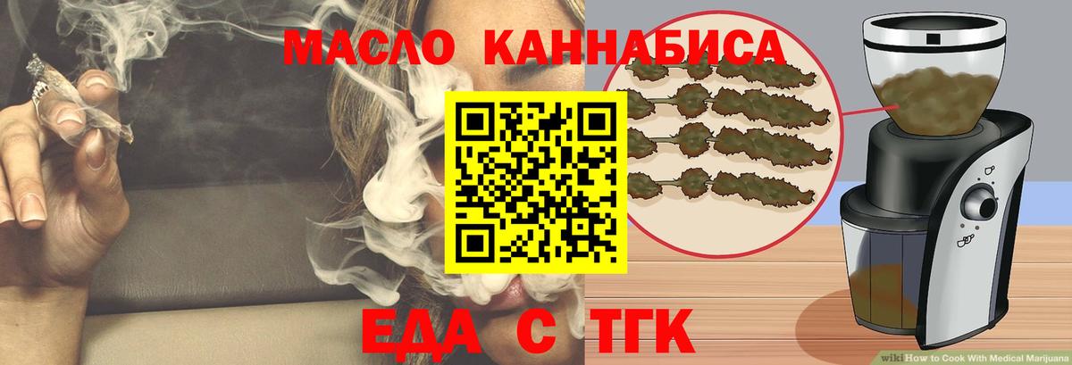 Canna-Cookies конопля  Вход с VPN  Мценск 