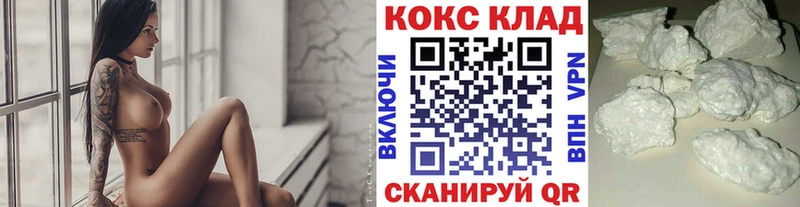 КОКАИН 99% Мценск