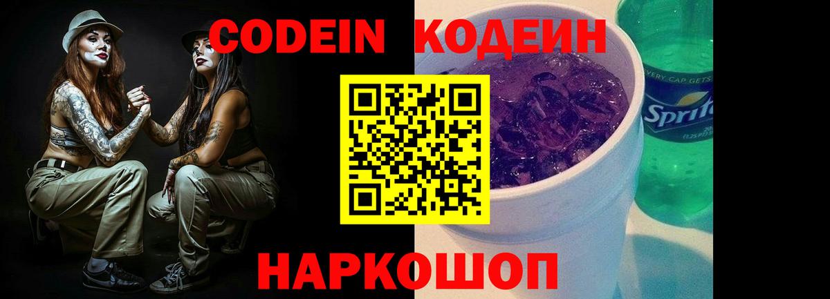 ГАШ  Cocaine  MDMA  Меф МЯУ МЯУ кристаллы  Экстази  Мценск  Вход с VPN  Каннабис 