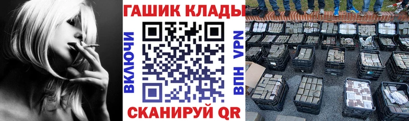 как найти закладки  Мценск  ГАШ ice o lator 