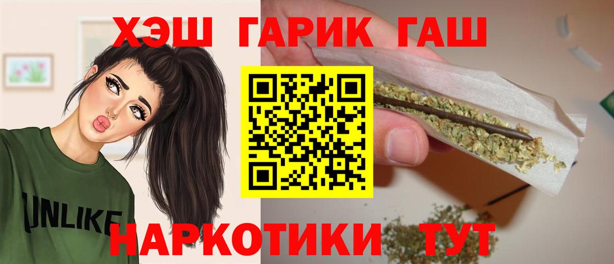 ГАШ 40% ТГК Мценск