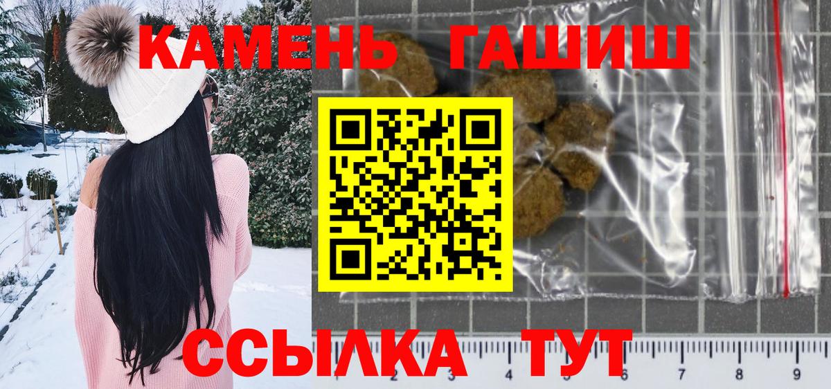 ГАШ индика сатива  Мценск 