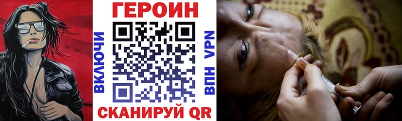 Героин герыч  Мценск 