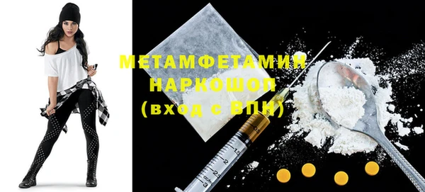 герыч Вязьма
