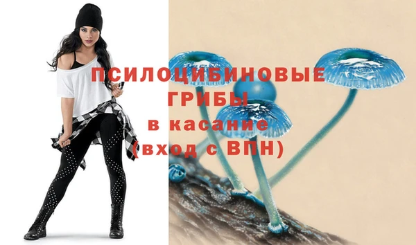 мефедрон Вяземский