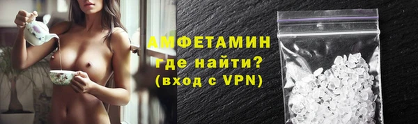 мефедрон Вяземский