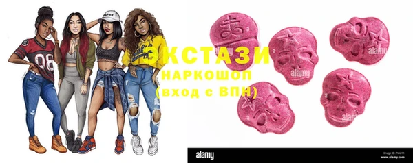 мефедрон Вяземский