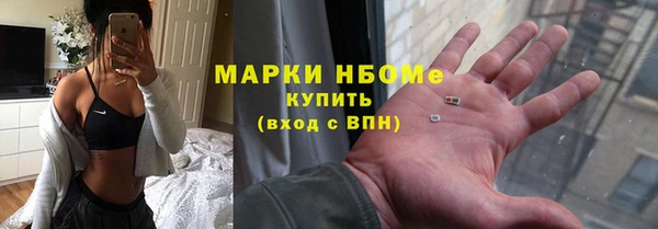 герыч Вязьма