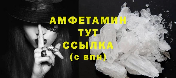 мефедрон Вяземский