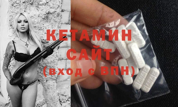 герыч Вязьма