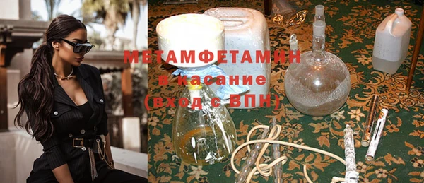 мефедрон Вяземский
