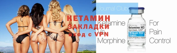 мефедрон Вяземский
