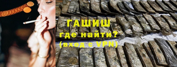 герыч Вязьма