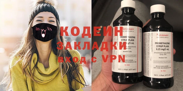 мефедрон Вяземский