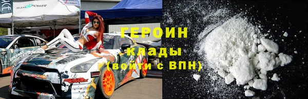 герыч Вязьма