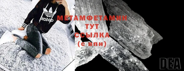 мефедрон Вяземский