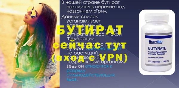 соль курить ск Усинск