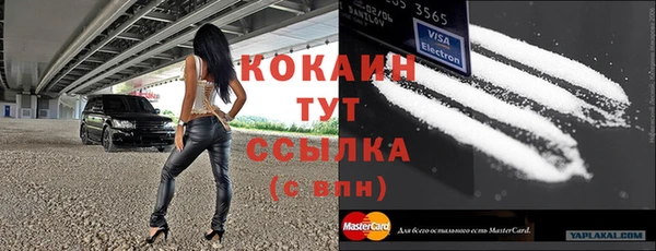 кокс Усолье-Сибирское
