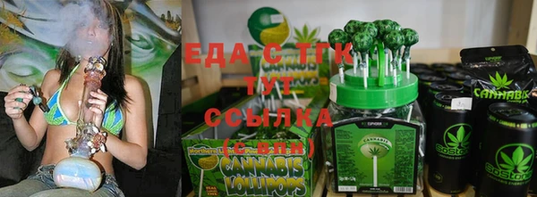 соль курить ск Усинск