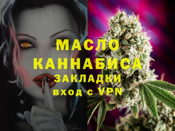 мефедрон Вяземский