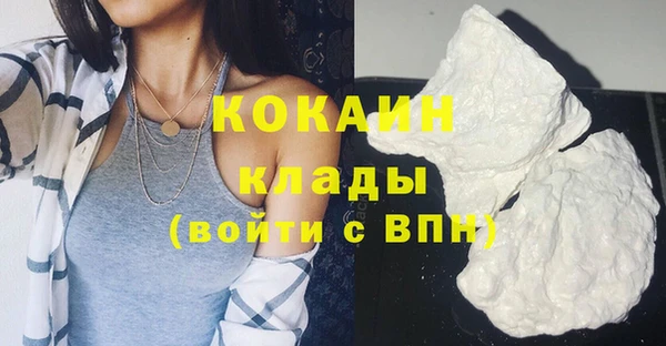 мефедрон Вяземский