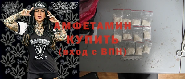 мефедрон Вяземский