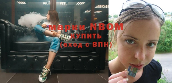 герыч Вязьма