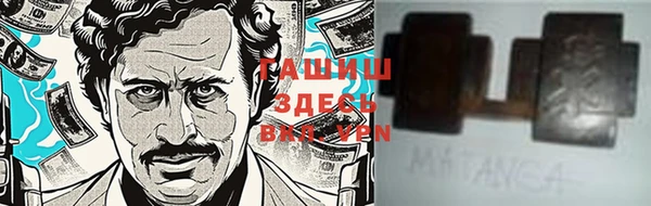 герыч Вязьма