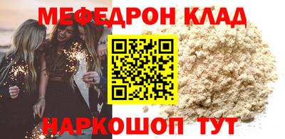 крисы Балашиха