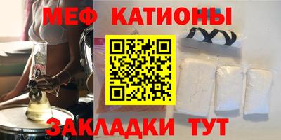 крисы Балашиха