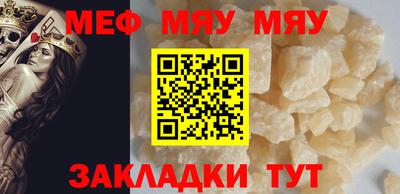 экстази Жуковский