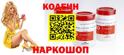 герыч Заводоуковск