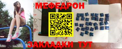 герыч Заводоуковск
