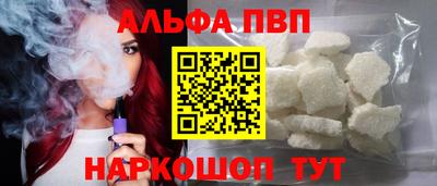 экстази Жуковский