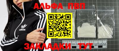 экстази Жуковский