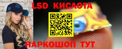 экстази Жуковский