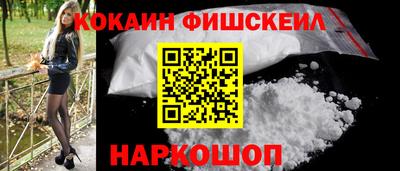 экстази Жуковский