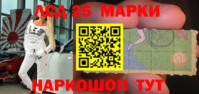 гашишное масло Балаково