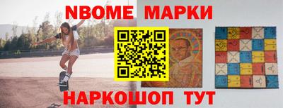 экстази Жуковский