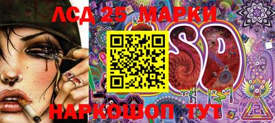 гашишное масло Балаково