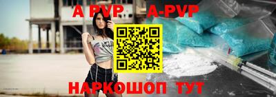 гашишное масло Балаково