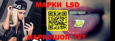 экстази Жуковский