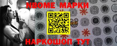 крисы Балашиха