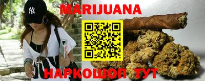 гашишное масло Балаково