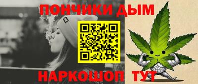 гашишное масло Балаково