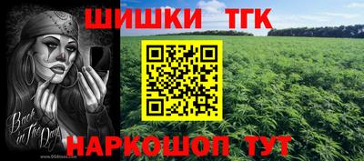 экстази Жуковский